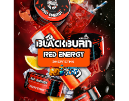 Табак BlackBurn Red Energy (Энергетик) 100г Табак BlackBurn Red Energy (Энергетик) 100г